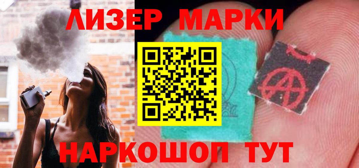 ЛСД экстази  ЛСД экстази кислота  Вход с VPN  ссылка на мегу ссылка  Хабаровск  ЛСД экстази ecstasy 