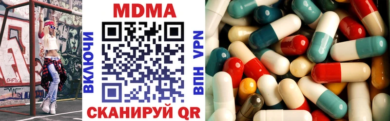 MDMA VHQ  Хабаровск 
