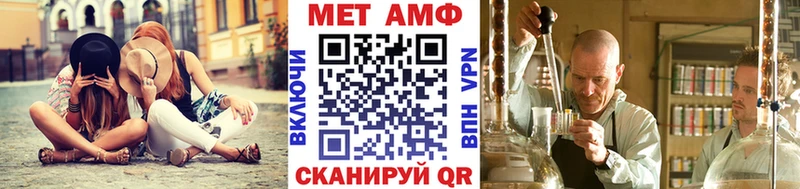 Первитин витя  Хабаровск 