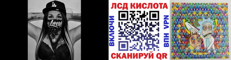 mega маркетплейс  Хабаровск  Наркотические марки 1,8мг 