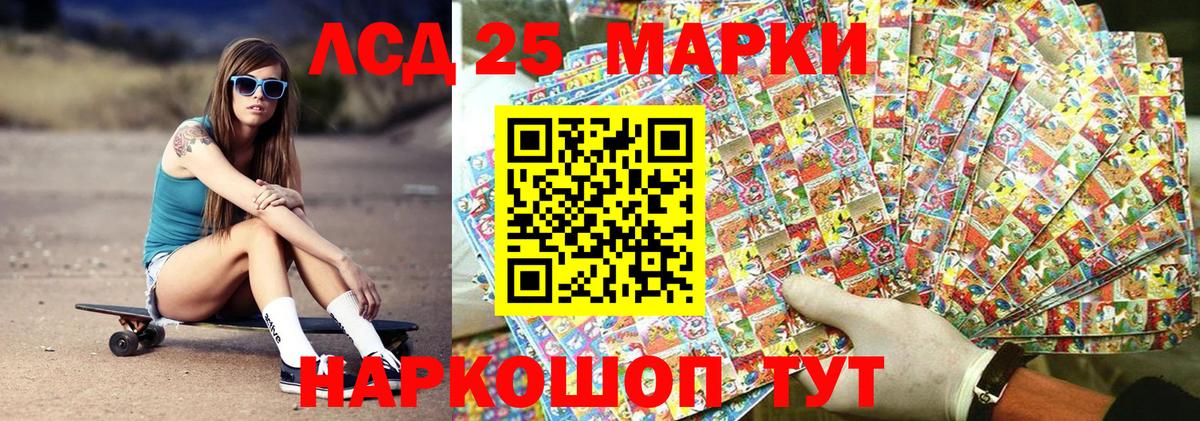 Марки N-bome 1500мкг Хабаровск