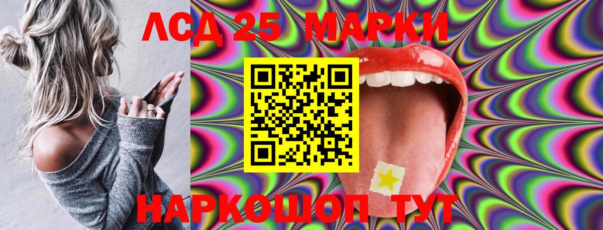 Наркотические марки 1,8мг  Марки 25I-NBOMe  Хабаровск  Наркотические марки 1,8мг  Вход с VPN 