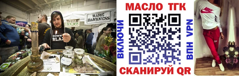 Дистиллят ТГК Wax  мориарти состав  Хабаровск 