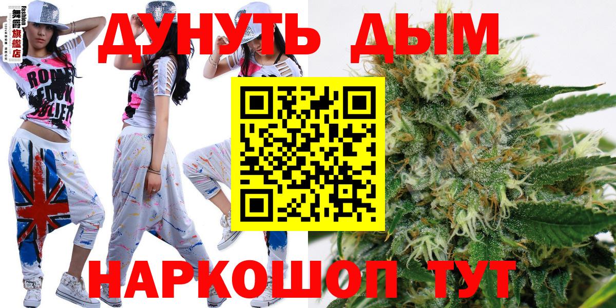 Хабаровск  Марихуана LSD WEED  Бошки Шишки MAZAR  Вход с VPN  Каннабис MAZAR 
